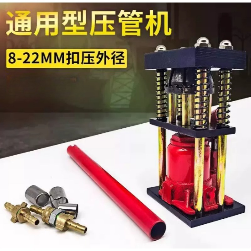 Manual Pipe Crimping Tool, Agr - Farming Pipe For Agriculture ulasan dan harga